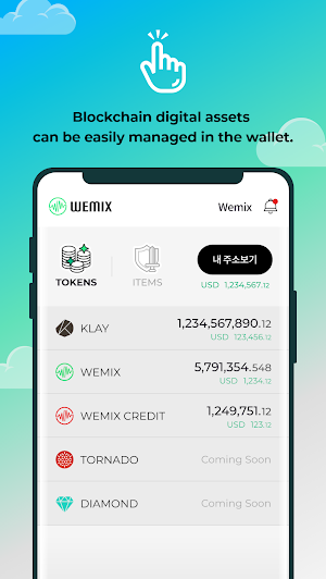 WEMIX Wallet Screenshot 1