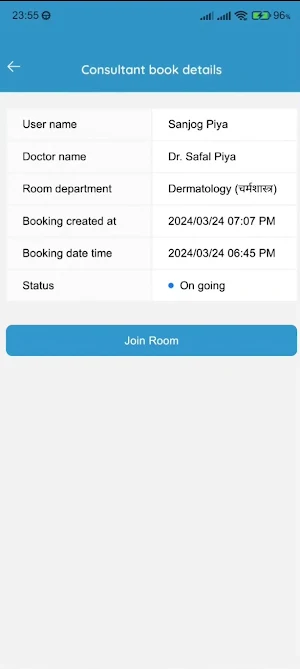 eHospital Screenshot 1