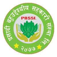 Prashadi Smart App