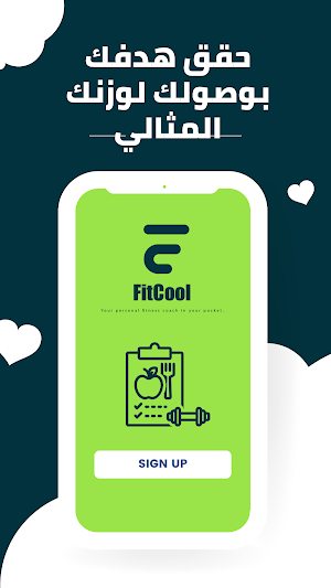 FitCool Screenshot 0