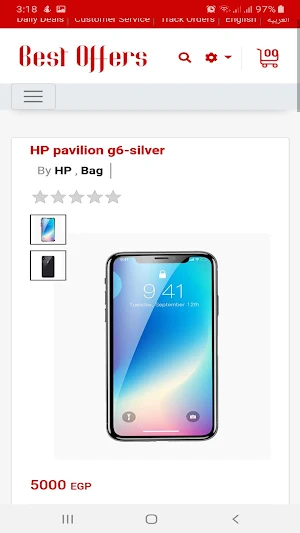 Best Offers Screenshot 2