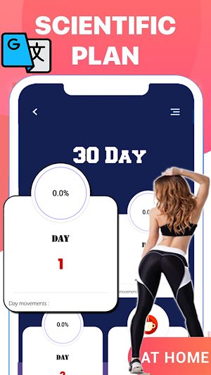 Buttock Workout and Leg 30 Day Screenshot 1