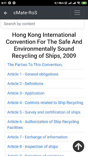 cMate-Recycling of Ships Screenshot 1