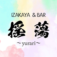 IZAKAYA&BAR 揺蕩〜yurari〜
