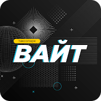 Таксопарк "Вайт"