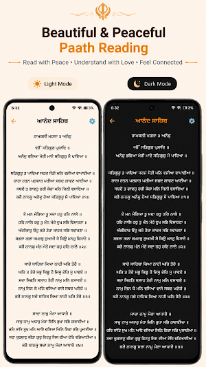 Gutka Sahib: Nitnem & Bani Screenshot 2