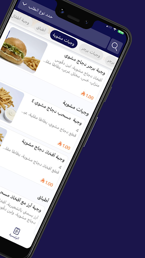 دبوس | Dabboos Screenshot 2