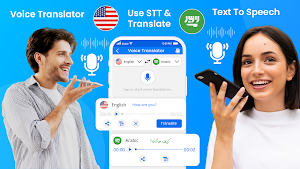 Universal Language Translator Screenshot 1