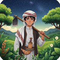معالم الزارع اليمني