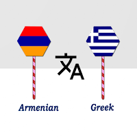 Armenian To Greek Translator