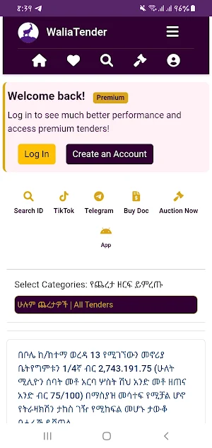 Walia Tender Screenshot 0