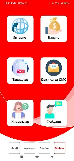 USSD UzmobiUz 2021 Screenshot 1