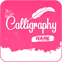Calligraphy Name, Calligrapher