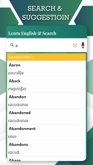 English To Khmer Translator Screenshot 1