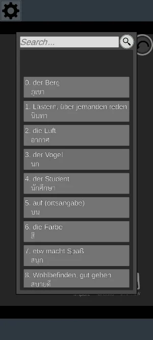 Basic Flashcards Screenshot 2
