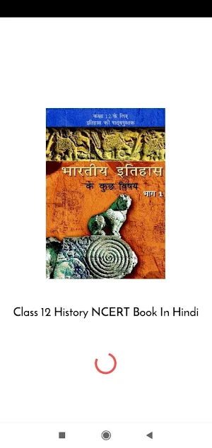 Class 12 History NCERT Book In Hindi Screenshot 0