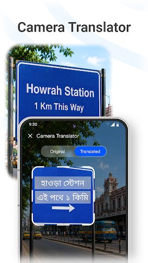Bengali to English Translator Screenshot 2
