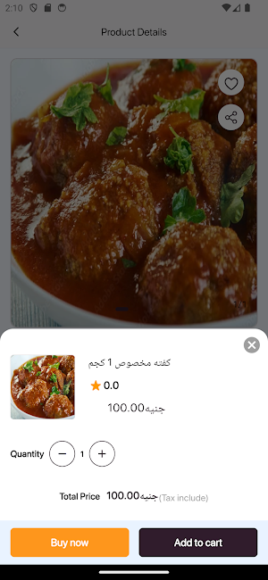 متجر دولفين Screenshot 1
