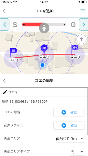 LOOVIC Light Screenshot 0