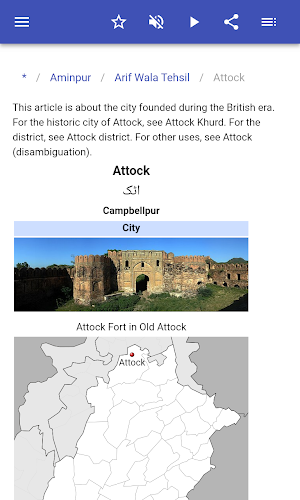 Cities in Pakistan Screenshot 3