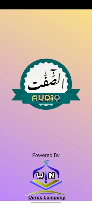 Surah Saffat Audio Screenshot 3