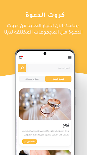 فلتر وعدسة Screenshot 2