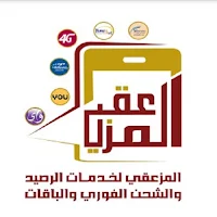 المزعقي موبايلي