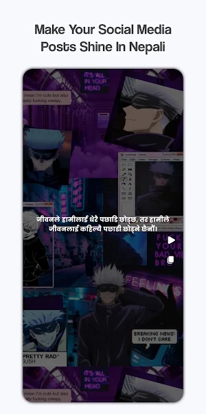 Nepali Quotes And Status Screenshot 2