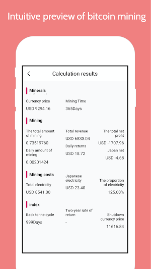 Bitcoin Mining Calculator Screenshot 2