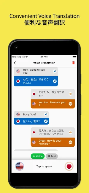 English to Japanese - YouPro Screenshot 2