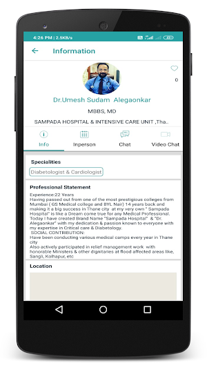 SAMPADA HOSPITAL Screenshot 0