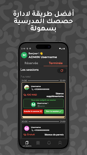 Lpermis Pro Screenshot 0