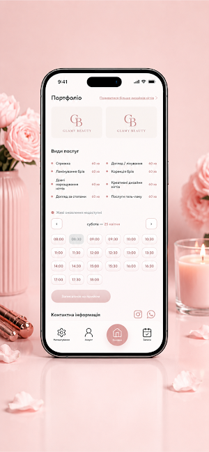 Glamy Beauty Screenshot 1