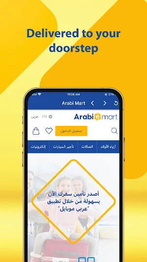 Arabi eMart Screenshot 3