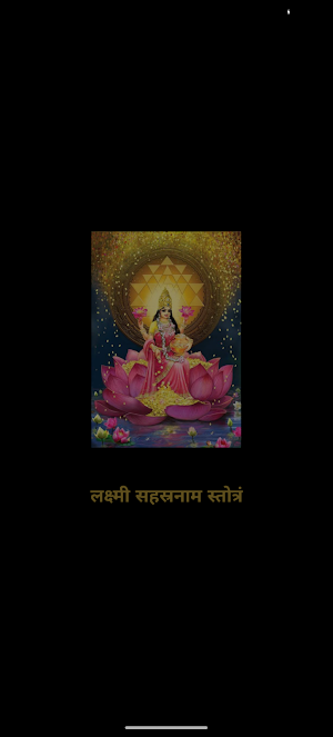 Lakshmi Sahasranama With Audio Screenshot 0