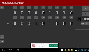 Mechanical Calculator (Binary) Screenshot 3
