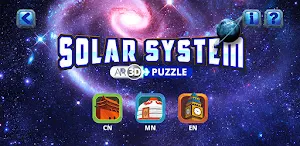 Нарны Аймаг Screenshot 1