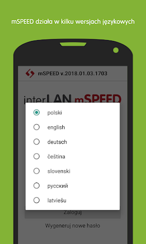 interLAN mSPEED Warehouse Screenshot 2