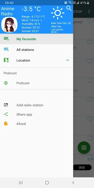 Anime Radio Screenshot 0