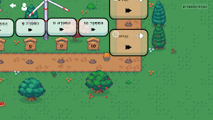 למדתי Screenshot 1