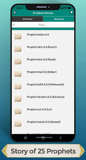 Stories of the Prophets Screenshot 0