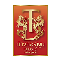 TD Gold