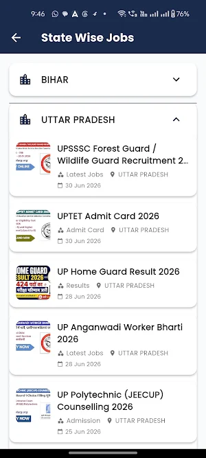 Sarkari Marg Screenshot 2