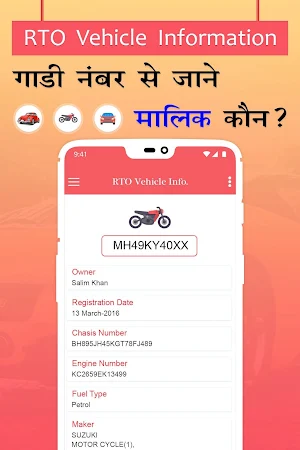 How to Find Vehicle Owner Details Screenshot 2