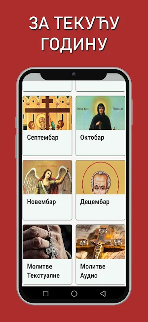 Crkveni Kalendar Screenshot 1