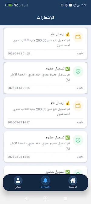 kiracenter parents Screenshot 3