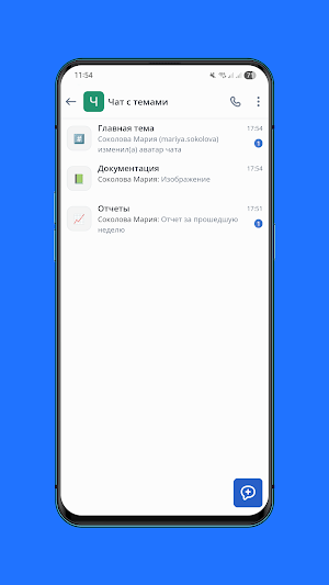 Elph Nova Screenshot 3
