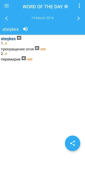 Russian-Turkish Dictionary Screenshot 3