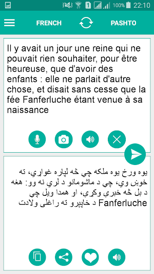 Pashto French Translator Screenshot 0