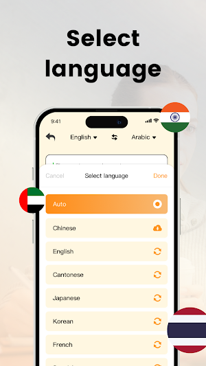 Spot-on Translation Screenshot 1